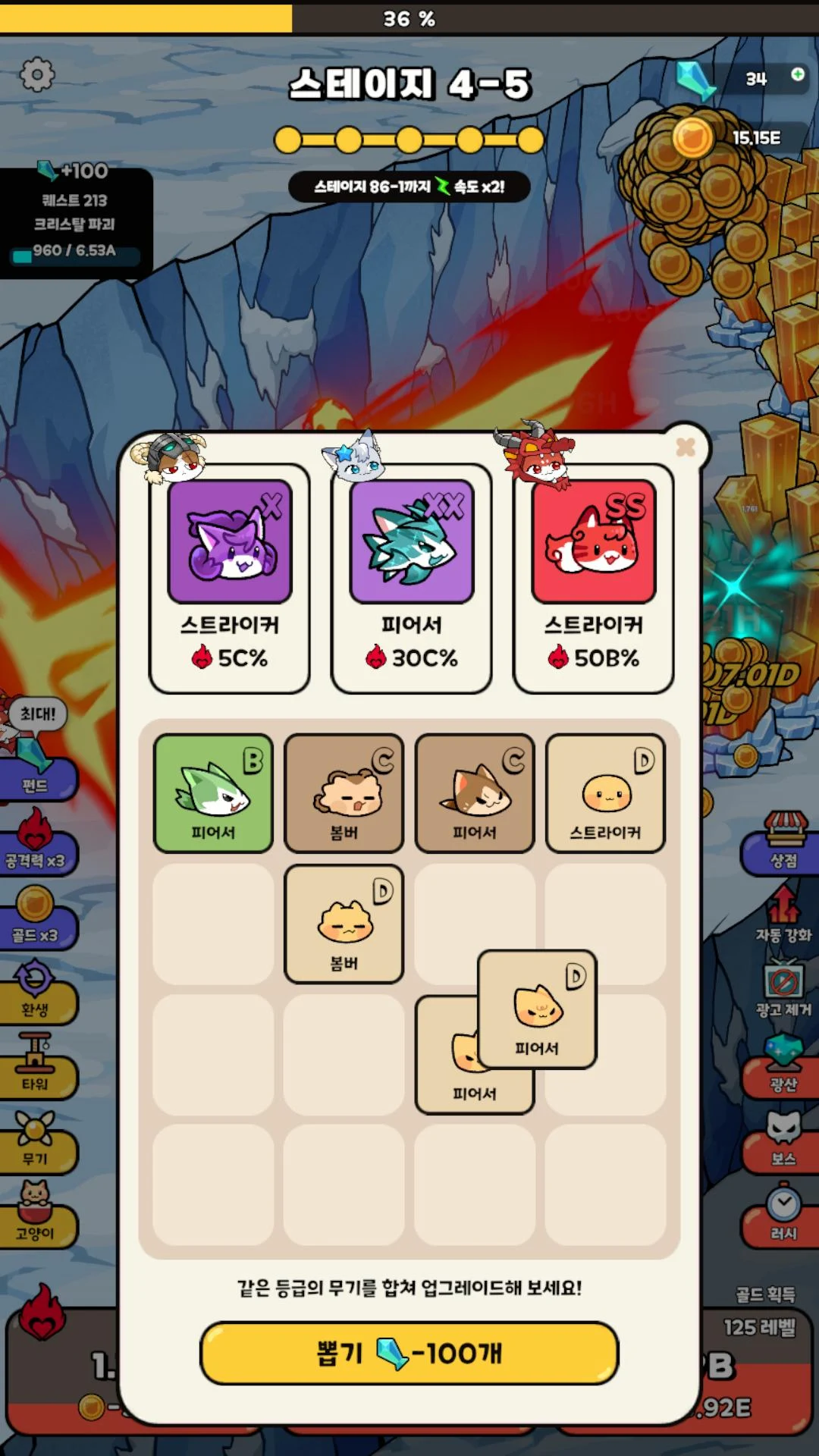 Idle Cat Squad: MeowLand screenshot