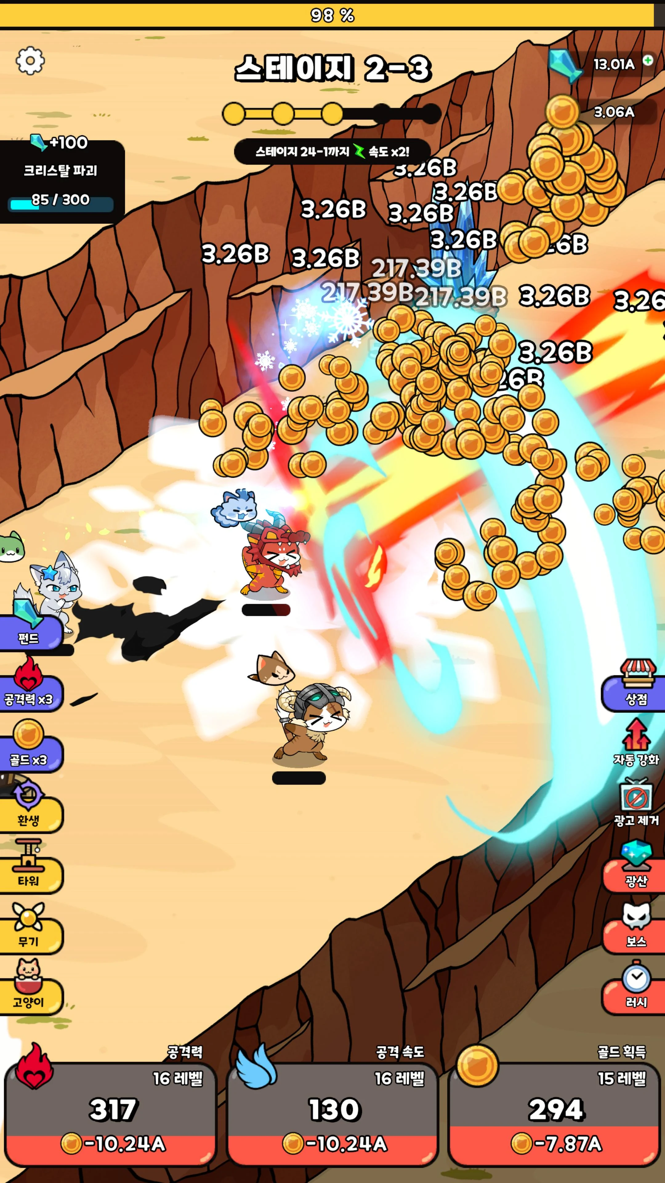 Idle Cat Squad: MeowLand screenshot
