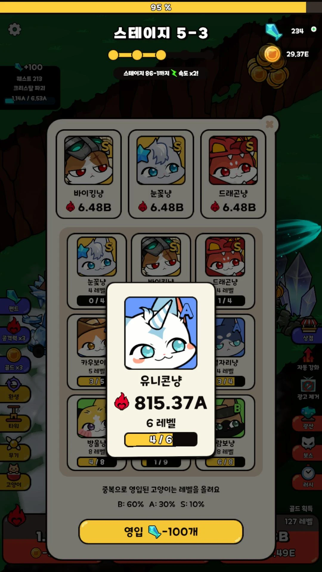 Idle Cat Squad: MeowLand screenshot